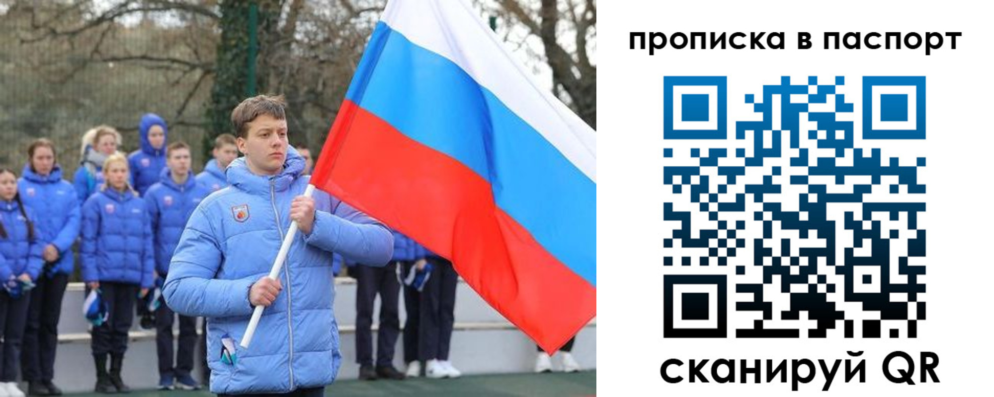прописка для военкомата в Грязях